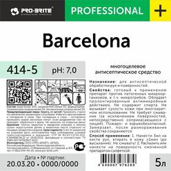 Антисептик кожный PRO-BRITE BARCELONA 5 л, с дезинфицирующим эффектом