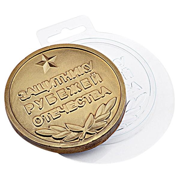 Форма для шоколада Медаль Защитнику рубежей, размер ячейки: 80 x 80 x 6 мм