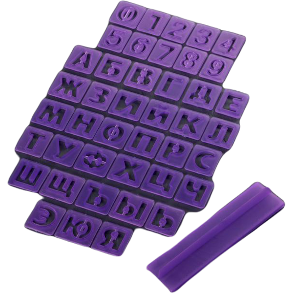 Набор печатей для марципана и теста Алфавит русский, цифры, 43 шт с держателем, буква 3 см