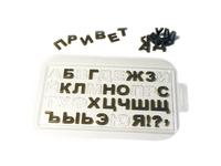 Форма для шоколада Алфавит русский, размер ячейки: 110 x 185 x 5 мм