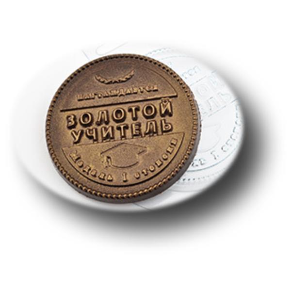 Форма для шоколада, Медаль Золотой учитель, размер ячейки: 80 x 80 x 10 мм