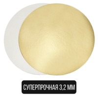 Подложка суперпрочная, золото / жемчуг, 28 см, 3,2 мм, I Love Bake