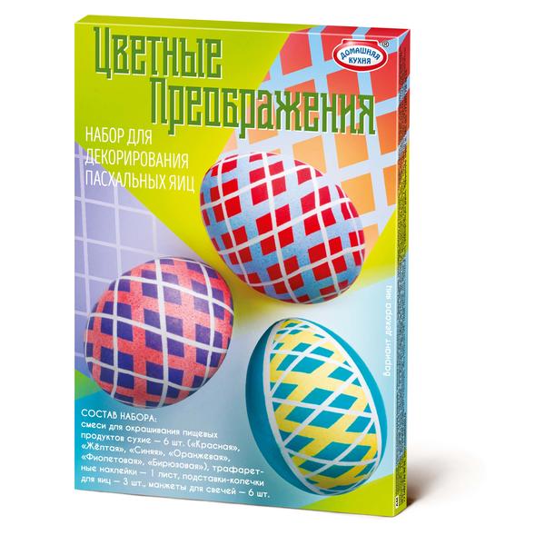 Набор для декорирования яиц Цветные преображения, полоски