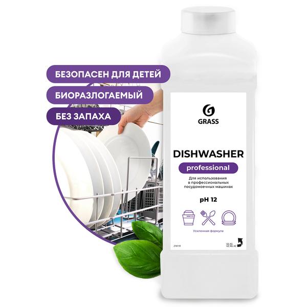 Универсальное моющее средство для посудомоечныx машин и мойки вручную GRASS Dishwasher 1 л