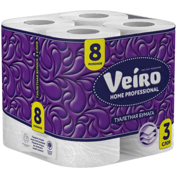 Бумага туалетная VEIRO 3 слойная, 15 м Home Professional белый, 8 шт