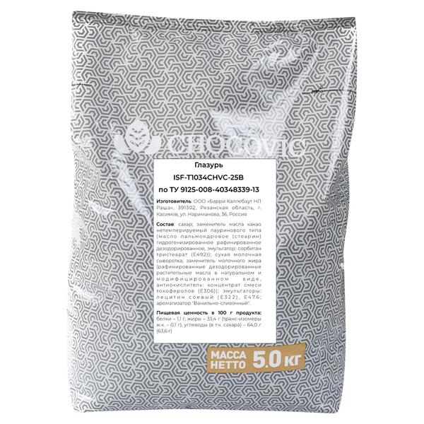 Глазурь темная термостабильная Chocovic Adela 1,5 кг