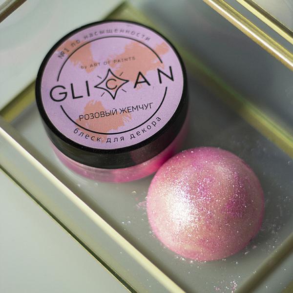 Плотный блеск пищевой Розовый жемчуг GLICAN, 5 г