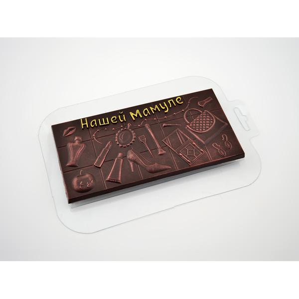 Форма для плитки шоколада Нашей Мамуле, размер ячейки: 80 x 170 x 5 мм