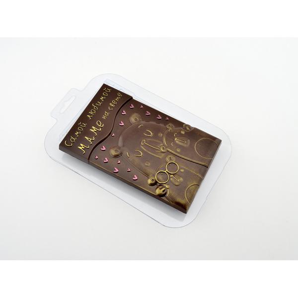 Форма для шоколада Любимой Маме, размер ячейки: 100 x 160 x 5 мм
