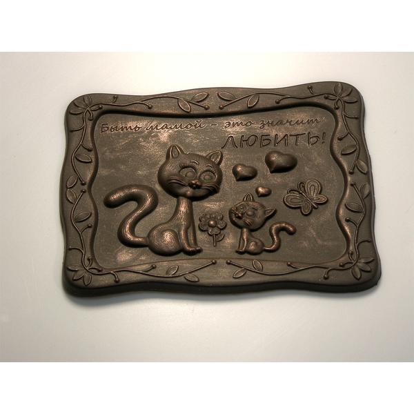 Форма для плитки шоколада Мамина любовь, размер ячейки: 100 x 135 x 4 мм