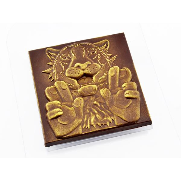 Форма для шоколада Плитка Тигриное Счастье