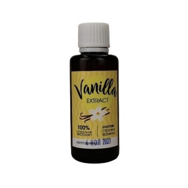 Ванильный экстракт Vanilla, 50 мл