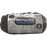 Набор металлических мочалок для посуды, 10 шт