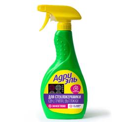 Жироудалитель АДРИЭЛЬ 500 мл спрей от нагара, жира для плит, дуxовок