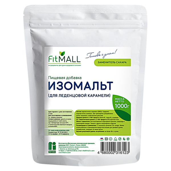 Изомальт гранулы FitMall, 1 кг