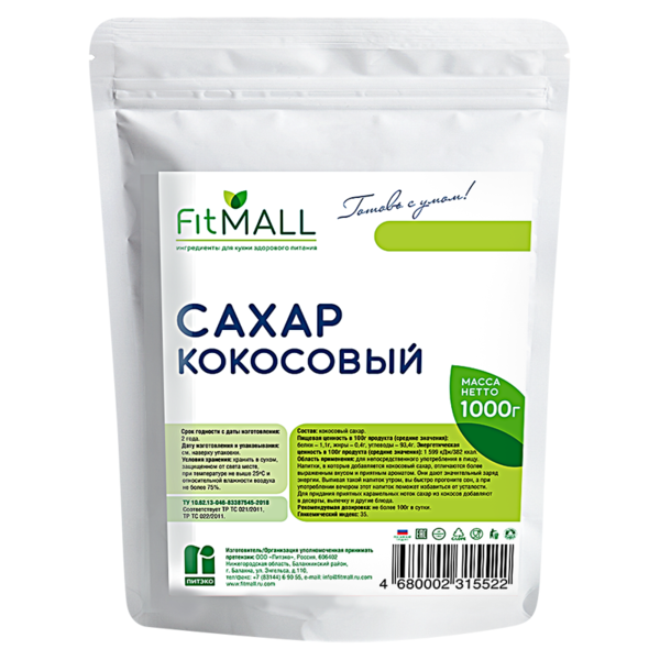 Сахар кокосовый FitMall, 1 кг