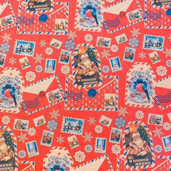 Бумага упаковочная крафтовая Почта Деда Мороза, 50 × 70 см