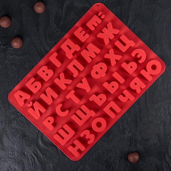 Форма для шоколада алфавит русский 37 ячеек, 36,6 х 26,6 х 2 см