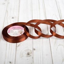 Лента атласная 12мм намотка 25 м коричневая