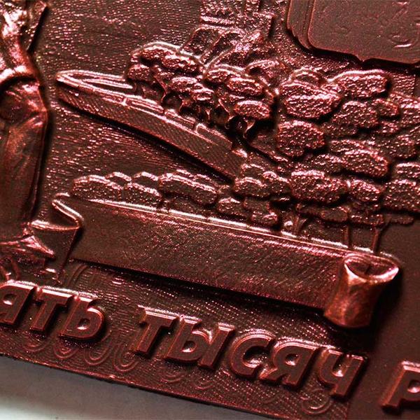 Форма для шоколада Купюра 5000 рублей, размер ячейки: 60 x 150 x 5 мм