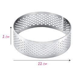 Кольцо перфорированое для тартов диаметр 220 мм высота 20 мм