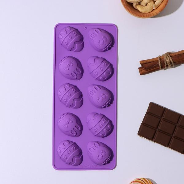 Форма для шоколада пасхальные яйца, 22 × 11 × 3 см, 10 ячеек