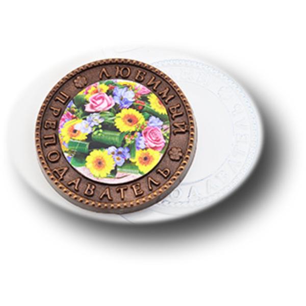 Форма для шоколада, Медаль Любимый препод, размер ячейки: 80 x 80 x 5 мм
