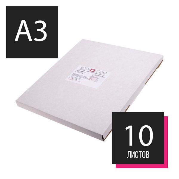 Сахарная бумага для пищевого принтера А3 (42 x 29,7 см), 10 листов