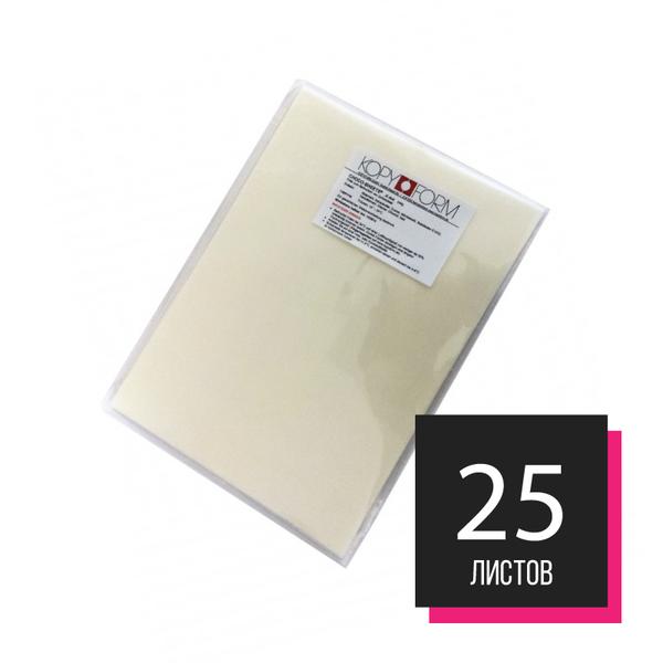 Шокотрансферная бумага А4 (21х29,7 см), 25 листов