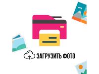 Печать на сахарной бумаге формата A4 (21 х 29.7 см)