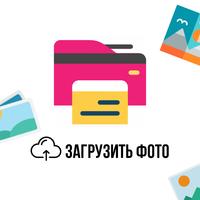 Печать на сахарной бумаге формата A4 (21 х 29.7 см)
